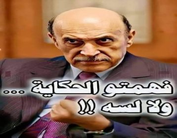 ما سبب الاصرار الشديد على حرق المجمع العلمى
