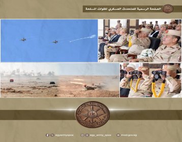 وزير الدفاع يشهد تنفيذ المرحله الرئيسيه للمشروع التكتيكى بالذخيره الحيه بالمنطقه الغربيه العسكريه